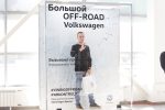 Большой внедорожный OFF-ROAD тест-драйв Volkswagen от АРКОНТ 2019 40